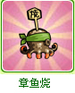 美食大戰老鼠各種卡片的來(lái)源和用法