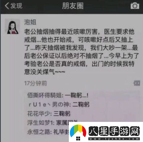 炎炎夏日再窮不能沒(méi)空調妹子驚嘆你連風(fēng)油精都不如