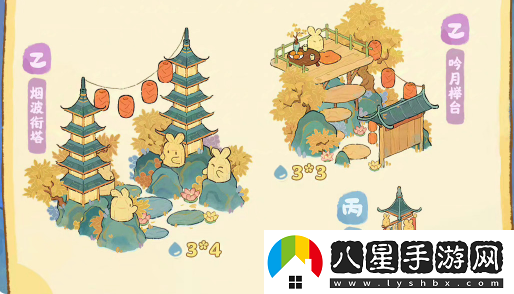 桃源深處有人家桃源璧月浮香創(chuàng  )物池物品匯總