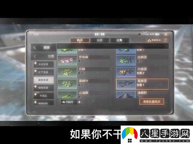 明日之后第季賺錢(qián)職業(yè)推薦與收入前景