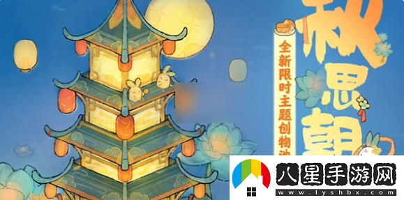 桃源深處有人家桃源璧月浮香創(chuàng  )物池物品匯總