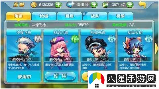 街機槍神HD商城亮點(diǎn)介紹