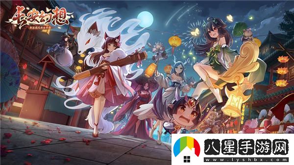長(cháng)安幻想神獸皮膚兌換碼大全2023