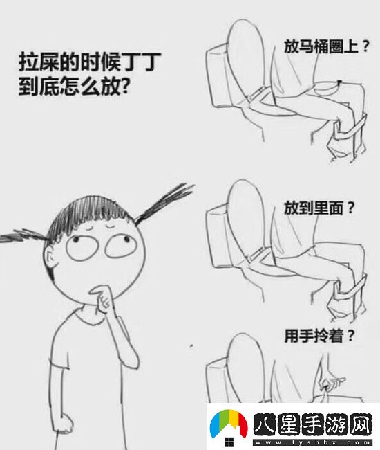 炎炎夏日再窮不能沒(méi)空調妹子驚嘆你連風(fēng)油精都不如