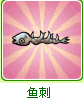 美食大戰老鼠各種卡片的來(lái)源和用法
