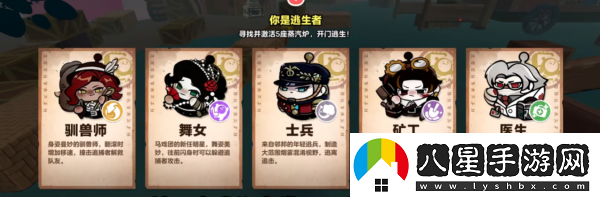 蛋仔派對逃出驚魂夜新監管