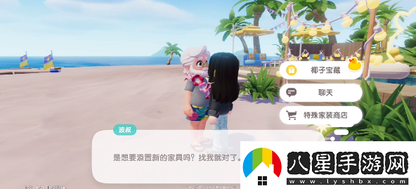 心動(dòng)小鎮椰子摘取方法