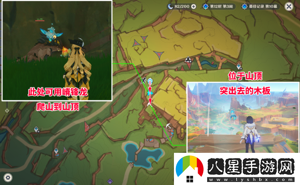 原神5.0罰站風(fēng)場(chǎng)寶箱怎么獲取