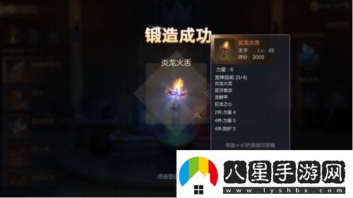 魔法門(mén)之英雄無(wú)敵