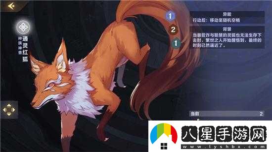仙劍奇俠傳野狐貍姐妹金卡組攻略與玩法推薦