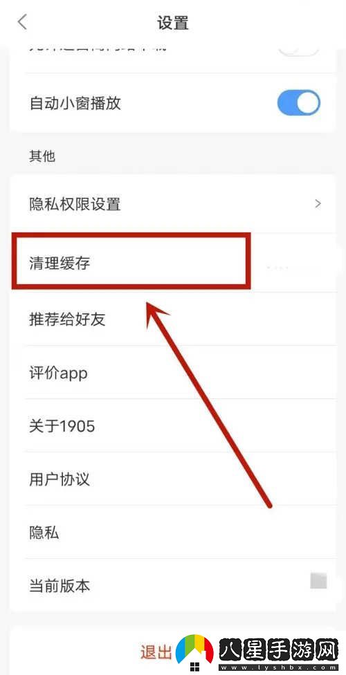 1905電影網(wǎng)免費觀(guān)看完整