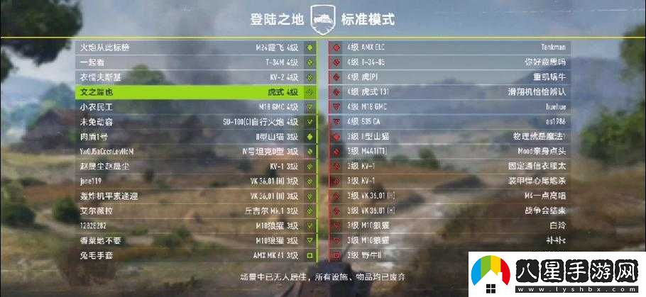 坦克連新手玩法及策略培養攻略
