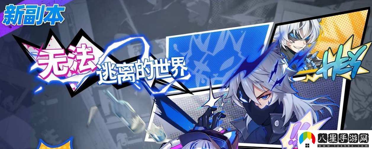 貓之城1.1版本無(wú)法逃離的世界PV發(fā)布