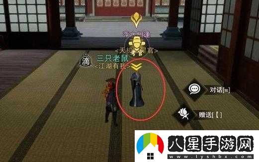 楚留香手游天選復試買(mǎi)定離手過(guò)關(guān)技巧與考官賭坊相關(guān)