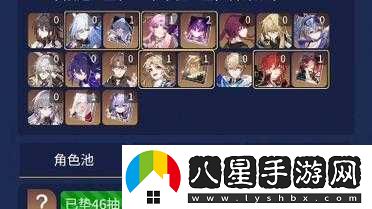 崩壞星穹鐵道抽卡系統詳解