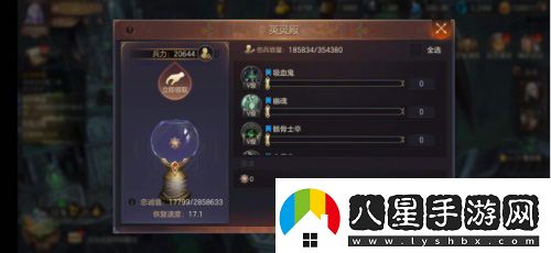 魔法門(mén)之英雄無(wú)敵