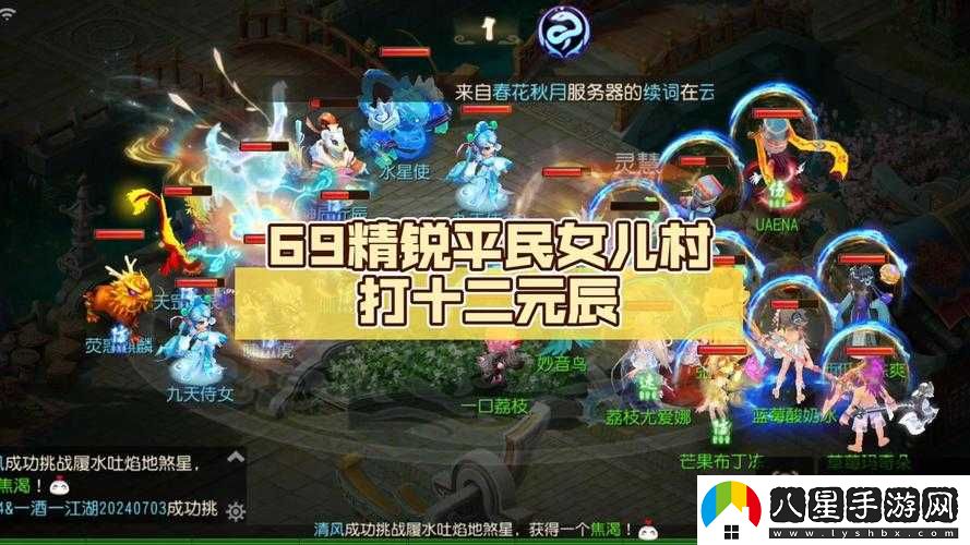夢(mèng)幻西游手游十二元辰玩法升級及豐厚獎勵