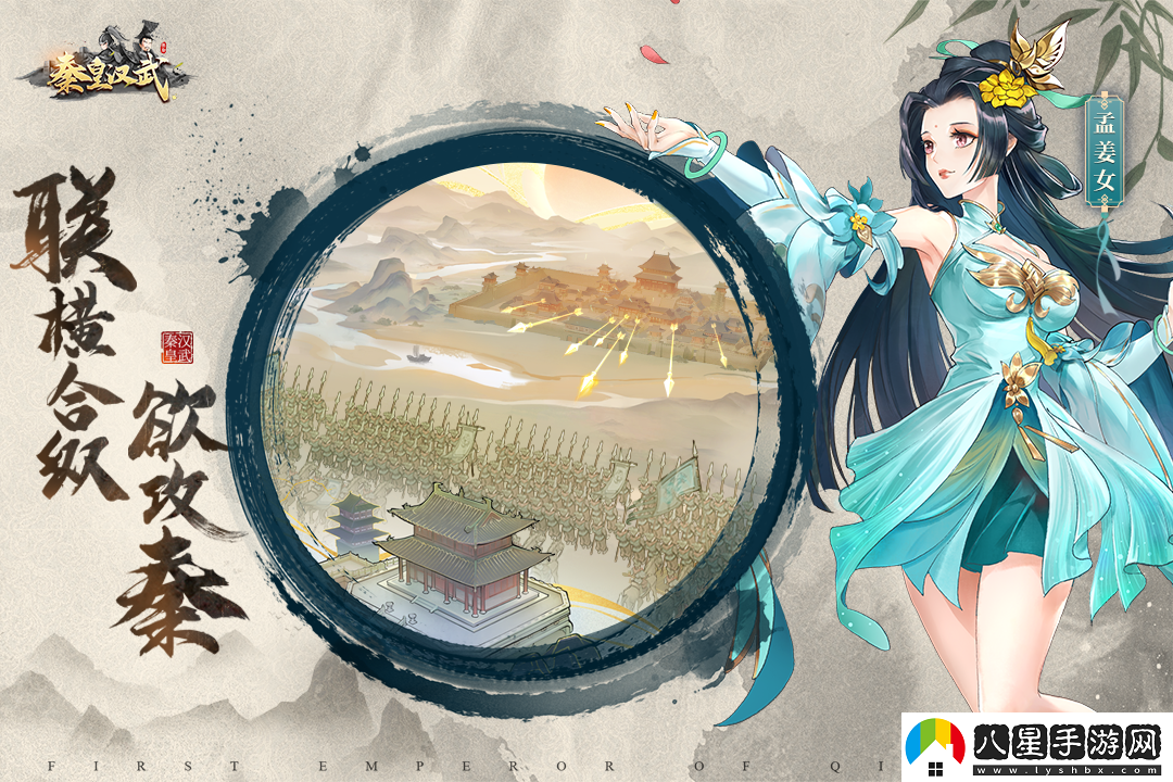 秦皇漢武手游如何確定占據其他人城池