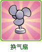 美食大戰老鼠各種卡片的來(lái)源和用法