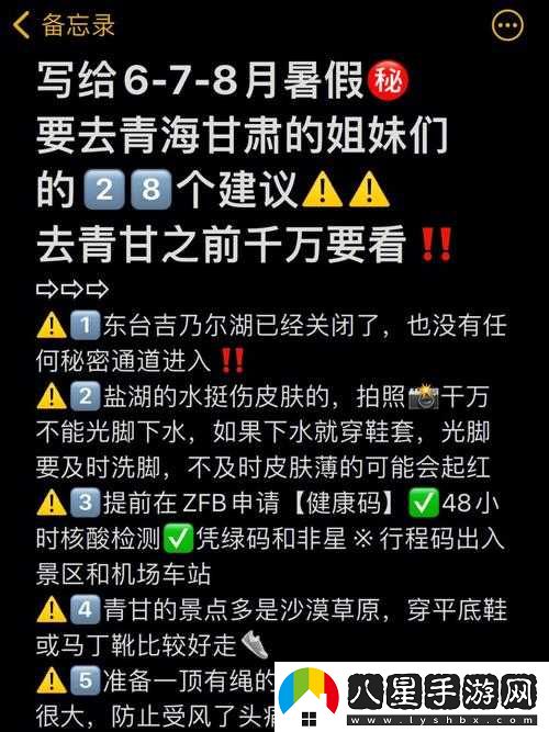 無(wú)人區亂碼難題