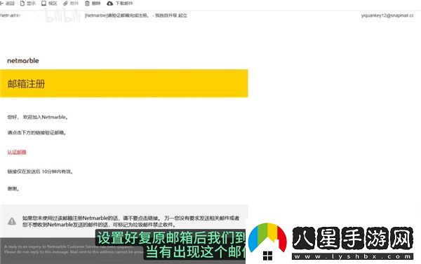 我獨自升級Arise/我獨自升級崛起國際服注冊登錄方法