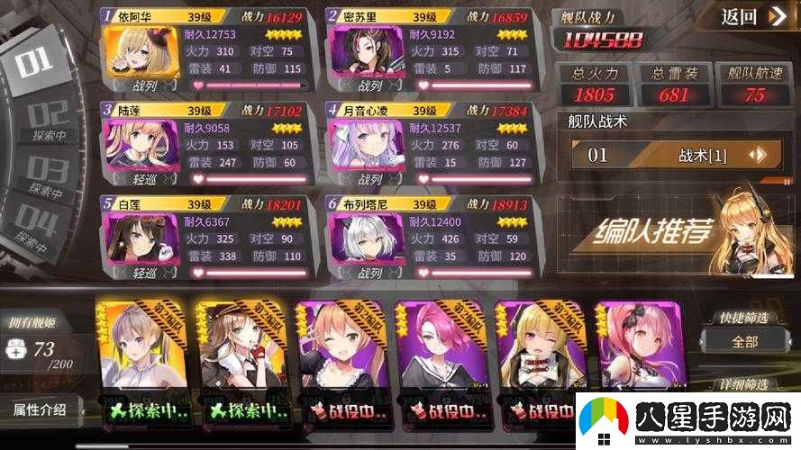 深淵地平線(xiàn)戰力提升攻略概覽