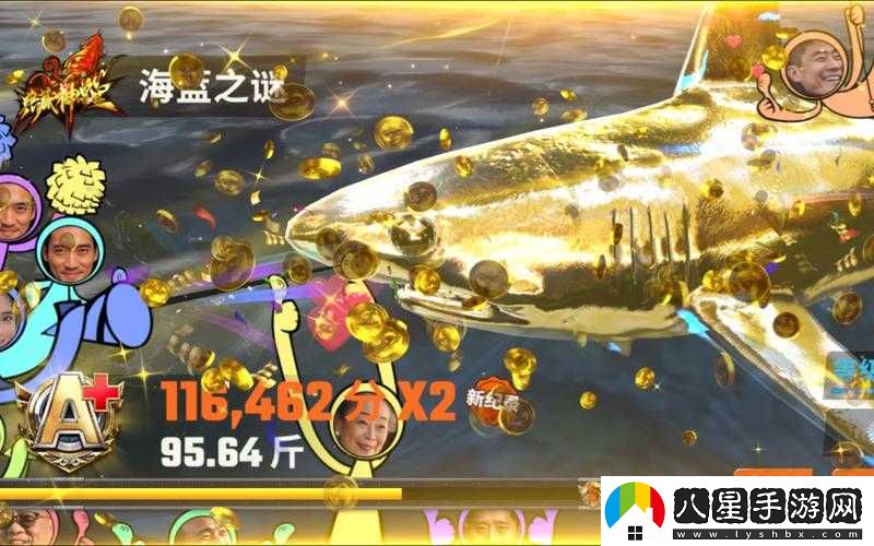 歡樂(lè )釣魚(yú)大師海藍之謎怎么獲取