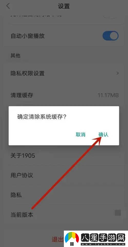 1905電影網(wǎng)免費觀(guān)看完整
