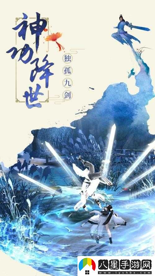 陰真經(jīng)3D龍江寶船激戰熱血啟航