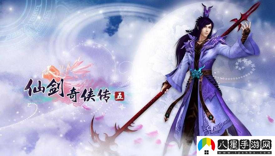 仙劍奇俠傳手游紫陽(yáng)冠裝備詳情