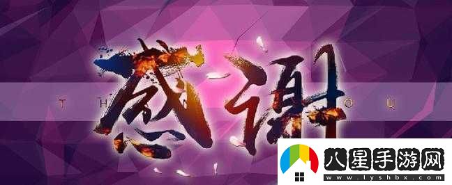 WWW你會(huì )感謝我的