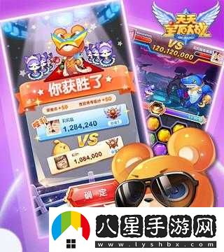 天天寶石大戰第五關(guān)詳細介紹