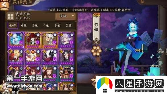 陰陽(yáng)師低?？绶芳加昊鹩旯逢嚾菪牡?><p>陣容搭配</p><p>1. 雨女：雨女是這個(gè)陣容中最重要的角色之一，她的主要作用是解除隊友的負面狀態(tài)，并為隊友提供抵抗效果。建議將雨女的速度堆到最快，以確保她能夠先手解除隊友的負面狀態(tài)。</p><p>2. 鳳凰火：鳳凰火的主要作用是控制對手，她的技能可以使對手眩暈，并且有一定幾率使對手混亂。建議將鳳凰火的命中堆到最高，以提高她的控制效果。</p><p>3. 雨天狗：雨天狗是這個(gè)陣容中的主要輸出角色，他的技能可以對全體敵人造成傷害，并降低對手的防御。建議將雨天狗的攻擊和暴擊堆到最高，以提高他的輸出能力。</p><p>4. 座敷童子：座敷童子的主要作用是提供鬼火，以確保隊友的技能釋放。建議將座敷童子的速度堆到比雨女快，以確保她能夠先手提供鬼火。</p><p>5. 椒圖：椒圖的主要作用是分攤傷害，減少隊友受到的傷害。建議將椒圖的生命和防御堆到最高，以提高她的生存能力。</p><p>御魂搭配</p><p>1. 雨女：雨女的御魂搭配主要有兩種選擇，一種是招財貓，另一種是蚌精。招財貓可以提供鬼火，蚌精可以提供護盾，這兩種御魂都可以提高雨女的生存能力。</p><p>2. 鳳凰火：鳳凰火的御魂搭配主要有兩種選擇，一種是火靈，另一種是涅槃之火?；痨`可以提供鬼火，涅槃之火可以在回合結束時(shí)回復生命值，這兩種御魂都可以提高鳳凰火的生存能力。</p><p>3. 雨天狗：雨天狗的御魂搭配主要有兩種選擇，一種是針女，另一種是破勢。針女可以造成額外傷害，破勢可以對生命值高于 70%的敵人造成額外傷害，這兩種御魂都可以提高雨天狗的輸出能力。</p><p>4. 座敷童子：座敷童子的御魂搭配主要有兩種選擇，一種是火靈，另一種是招財貓?；痨`可以提供鬼火，招財貓可以提供鬼火，這兩種御魂都可以提高座敷童子的供火能力。</p><p>5. 椒圖：椒圖的御魂搭配主要有兩種選擇，一種是**像，另一種是被服。**像可以提供護盾，并反彈傷害，被服可以減少受到的傷害，這兩種御魂都可以提高椒圖的生存能力。</p><p>陣容優(yōu)勢</p><p>1. 控制能力強：雨女和鳳凰火的控制能力可以有效地限制對手的行動(dòng)，讓對手無(wú)法施展技能。</p><p>2. 輸出能力高：雨天狗的輸出能力非常高，可以在短時(shí)間內對對手造成大量傷害。</p><p>3. 生存能力強：雨女、鳳凰火、座敷童子和椒圖都有一定的生存能力，可以在戰斗中存活更長(cháng)時(shí)間。</p><p>4. 適應性廣：這個(gè)陣容可以適應不同的對手和戰斗場(chǎng)景，具有很高的靈活性。</p><p>陣容劣勢</p><p>1. 速度要求高：這個(gè)陣容需要雨女、鳳凰火和座敷童子的速度都比較快，以確保先手控制和供火。</p><p>2. 怕驅散：雨女的驅散效果和鳳凰火的控制效果都很容易被驅散，需要注意對手的御魂和技能。</p><p>3. 怕彼岸花：彼岸花的花?？梢允箤κ譄o(wú)法行動(dòng)，并且可以無(wú)視雨女的驅散效果，對這個(gè)陣容有很大的克制作用。</p><p>問(wèn)題回答</p><p>1. 這個(gè)陣容需要培養哪些式神？</p><p>這個(gè)陣容需要培養雨女、鳳凰火、雨天狗、座敷童子和椒圖這五個(gè)式神。其中，雨女、鳳凰火和雨天狗需要培養到六星，座敷童子和椒圖可以培養到五星。</p><p>2. 這個(gè)陣容的御魂怎么搭配？</p><p>雨女的御魂可以選擇招財貓或蚌精，鳳凰火的御魂可以選擇火靈或涅槃之火，雨天狗的御魂可以選擇針女或破勢，座敷童子的御魂可以選擇火靈或招財貓，椒圖的御魂可以選擇**像或被服。</p><p>3. 這個(gè)陣容的打法思路是什么？</p><p>這個(gè)陣容的打法思路是利用雨女和鳳凰火的控制能力，限制對手的行動(dòng)，并為雨天狗創(chuàng  )造輸出環(huán)境。座敷童子負責提供鬼火，椒圖負責分攤傷害。在戰斗中，需要注意對手的御魂和技能，及時(shí)調整陣容和打法。</p>            </div>
            <div   class=
