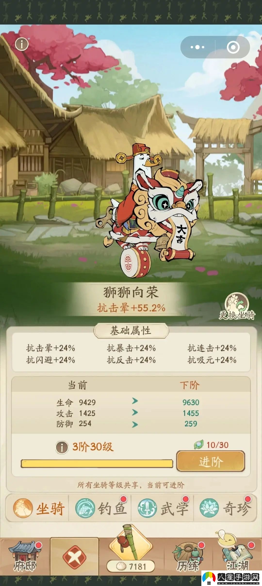 無(wú)名之輩少俠三周快速升級攻略大全