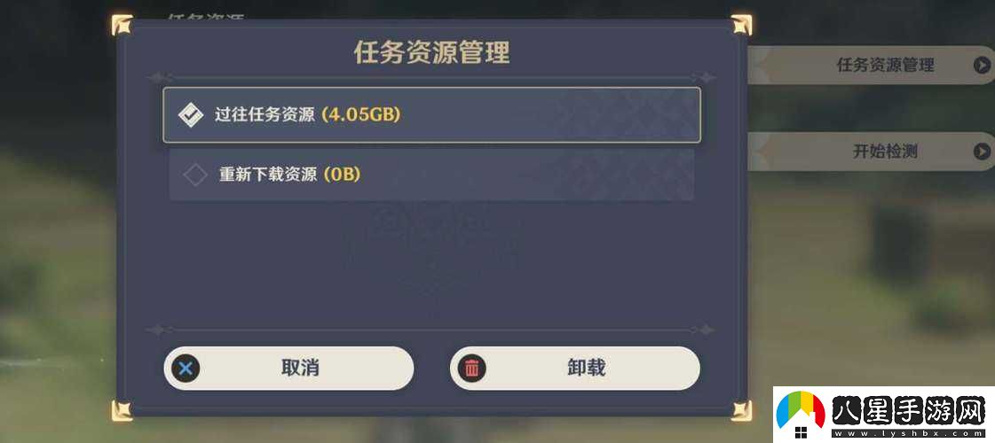 原神內存清理方法與技巧