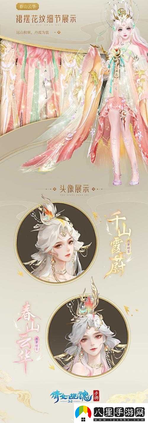 倩女幽魂手游八大新活動(dòng)開(kāi)啟公測