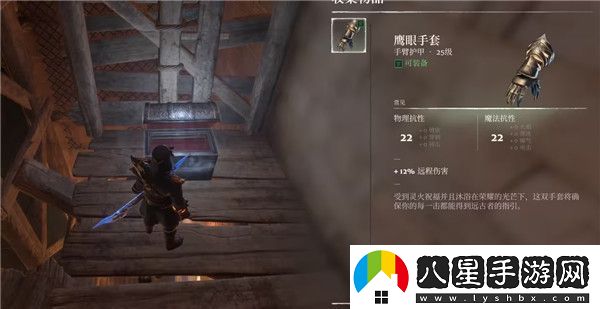 霧鎖王國25級武器和套裝獲取地點(diǎn)一覽