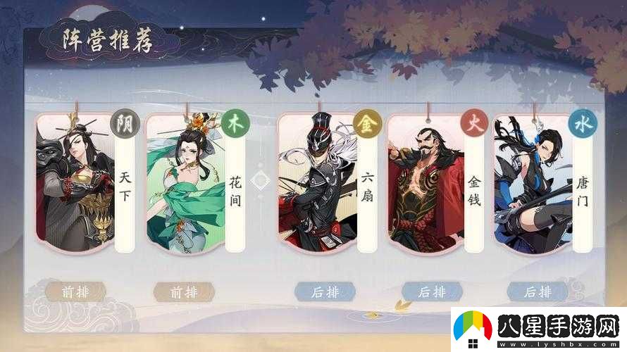 武林閑俠百里屠蘇陣容搭配推薦修改后的內容