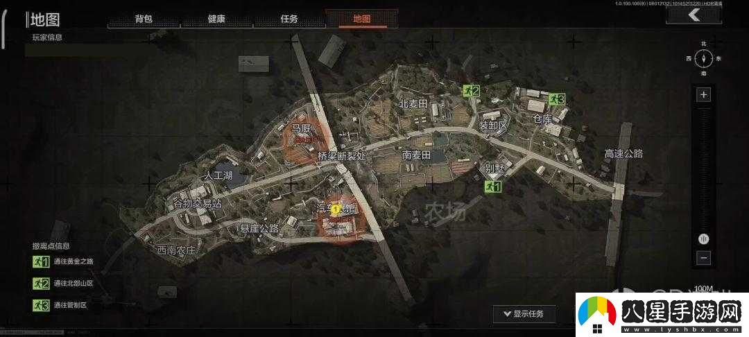 暗區突圍主臥室位置詳解