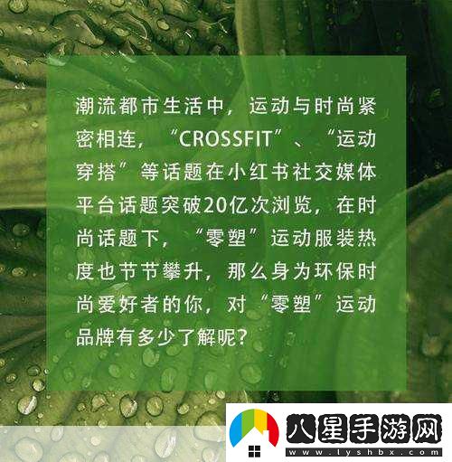 從巴黎奧運到全球市場(chǎng)
