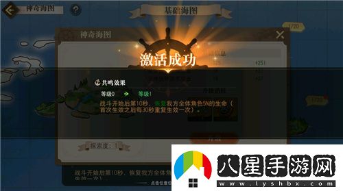 航海王啟航凱多主題活動(dòng)、重陽(yáng)慶典狂歡指南請查收