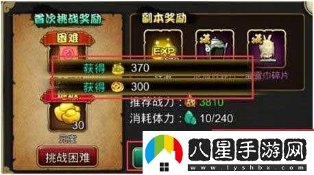 眾妖之怒副本系統攻略