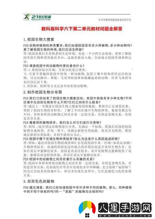 列王時(shí)代新手常見(jiàn)問(wèn)題全解答