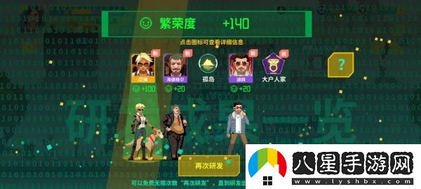 開(kāi)局無(wú)限抽抽哪個(gè)