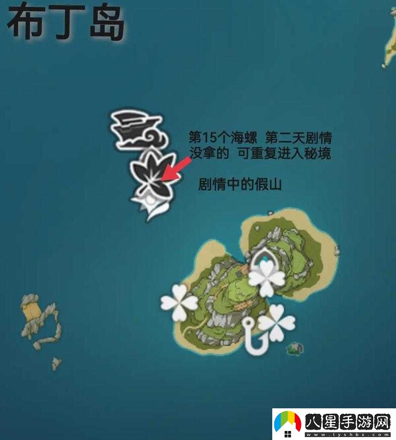 原神奇異海螺刷新機制及刷新時(shí)間揭秘
