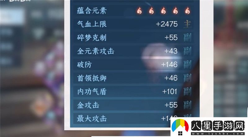 逆水寒1.3開(kāi)荒時(shí)期全輸出裝備推薦
