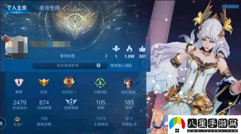 王者榮耀v10賬號如何快速安全完成交易