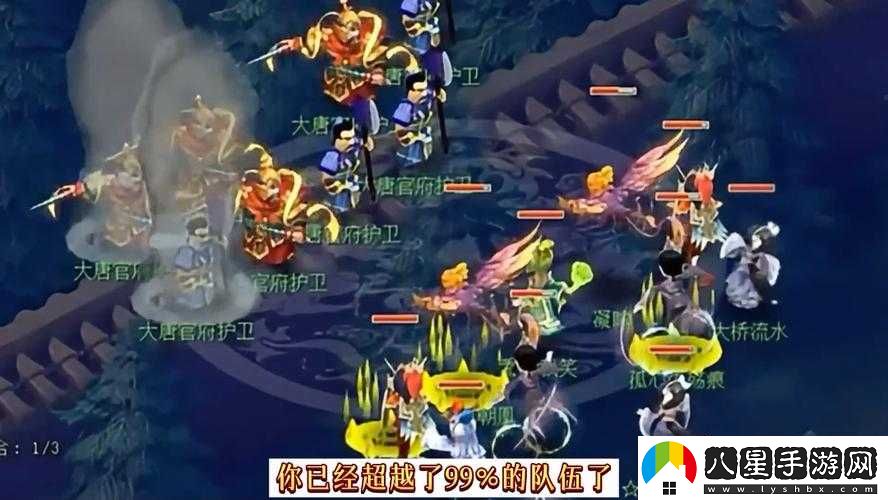 夢(mèng)幻西游門(mén)派闖關(guān)隊伍搭配指南