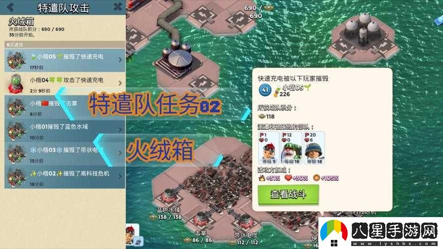 海島奇兵特遣隊玩法及能量基地進(jìn)攻詳解