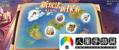 航海王啟航凱多主題活動(dòng)、重陽(yáng)慶典狂歡指南請查收